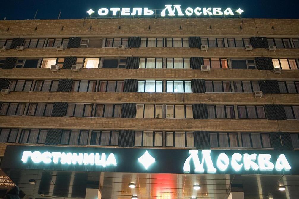 Москва