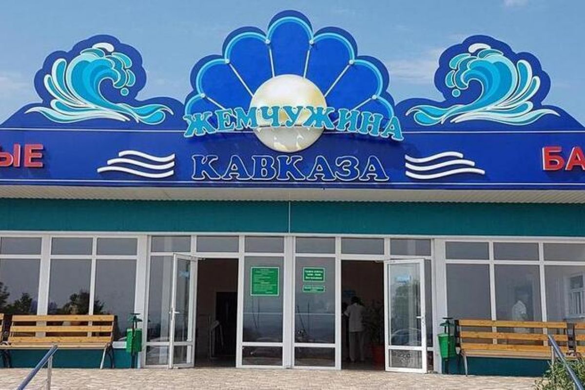 Экскурсия из Ессентуков "Термальные источники "Жемчужина Кавказа""