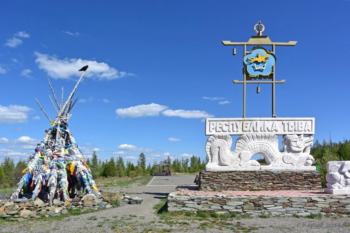 Граница Красноярского края с Тувой